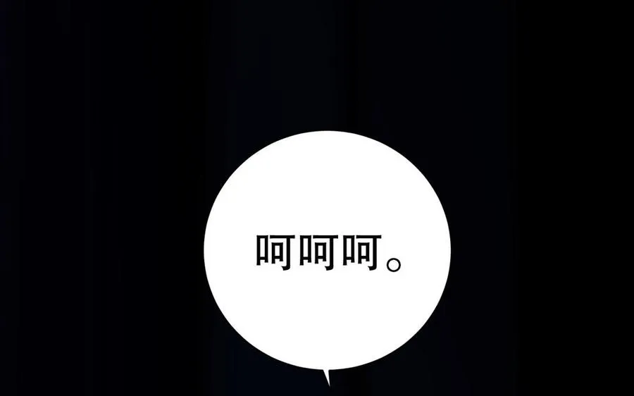 第113话 屠尽2
