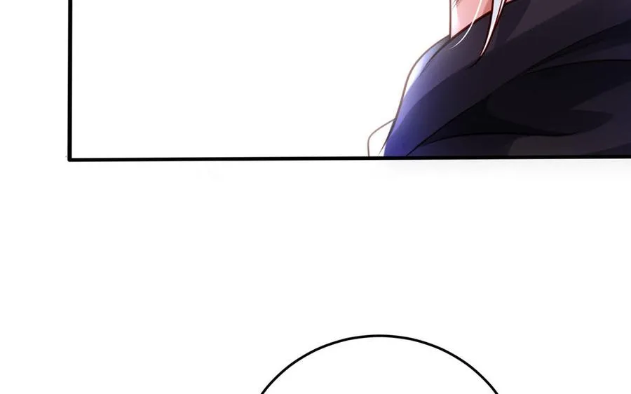 第106话 蛇之心97