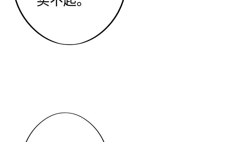 第12话 灭蒙83