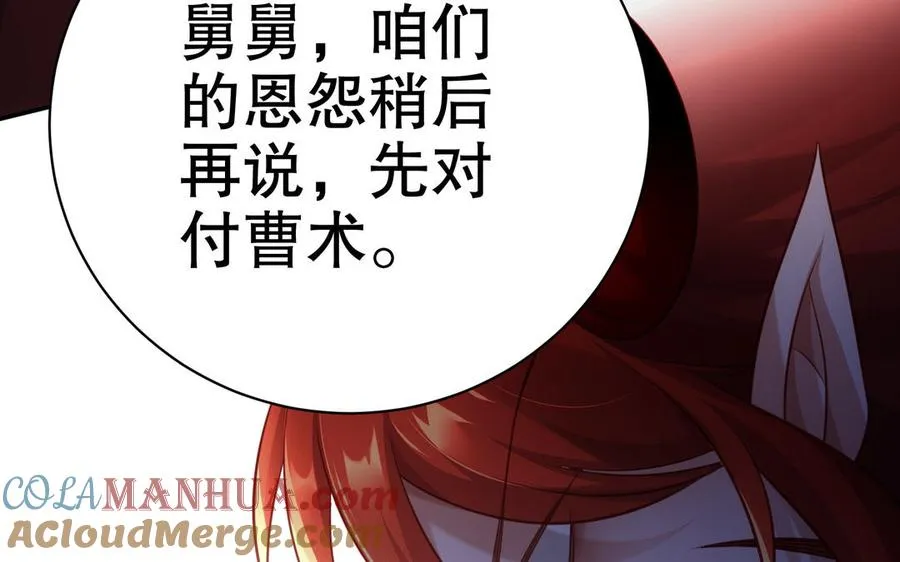 第113话 屠尽92
