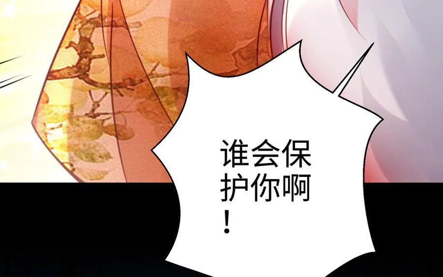 第99话 使命119