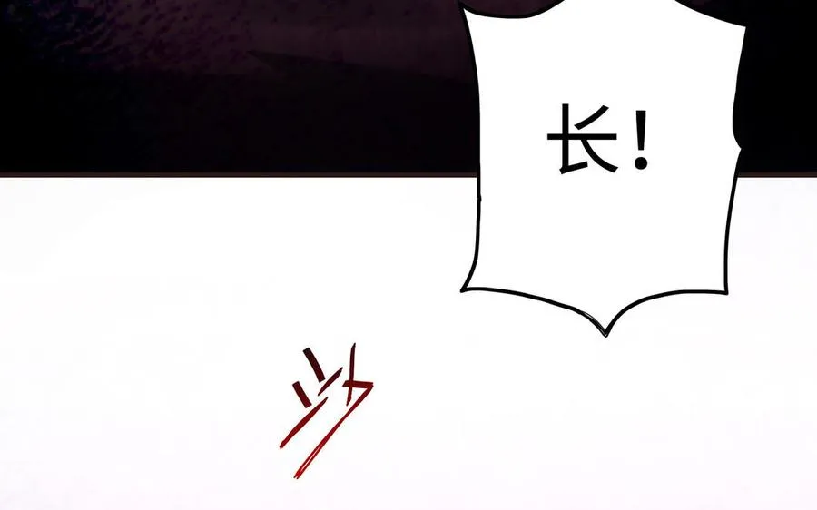 第106话 蛇之心229
