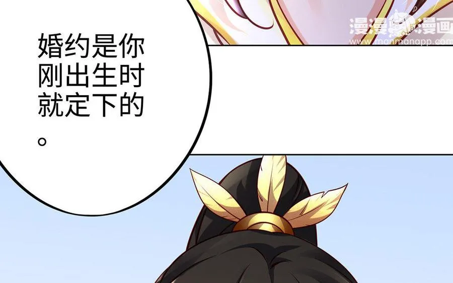 第4话 心虚10