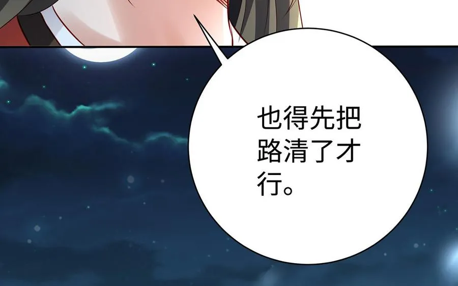 第84话 姐弟11