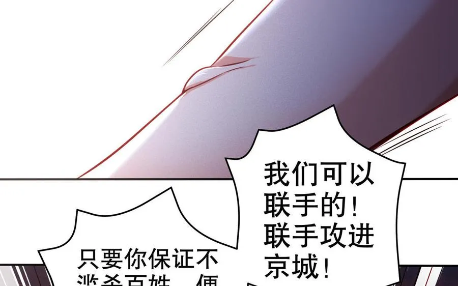 第113话 屠尽94