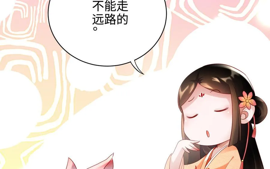 第99话 使命98