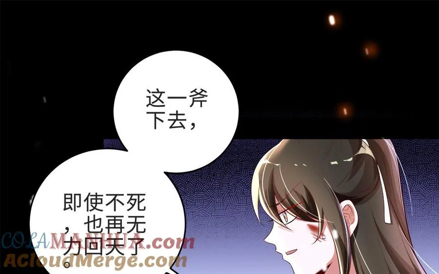 第69话 逆转28