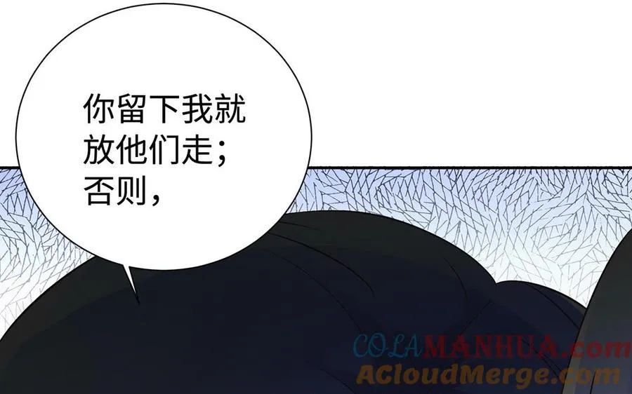第84话 姐弟120