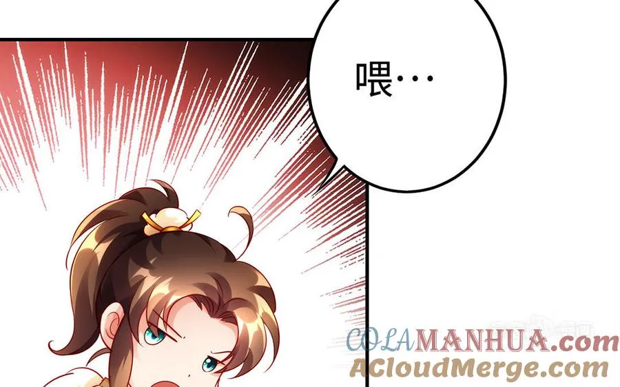 第48话 书生国君12