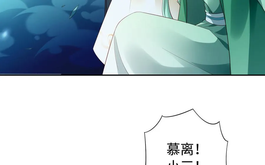 第83话 玄武110