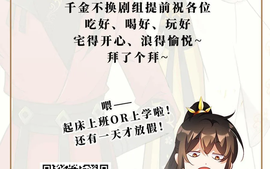 第11话 一年141