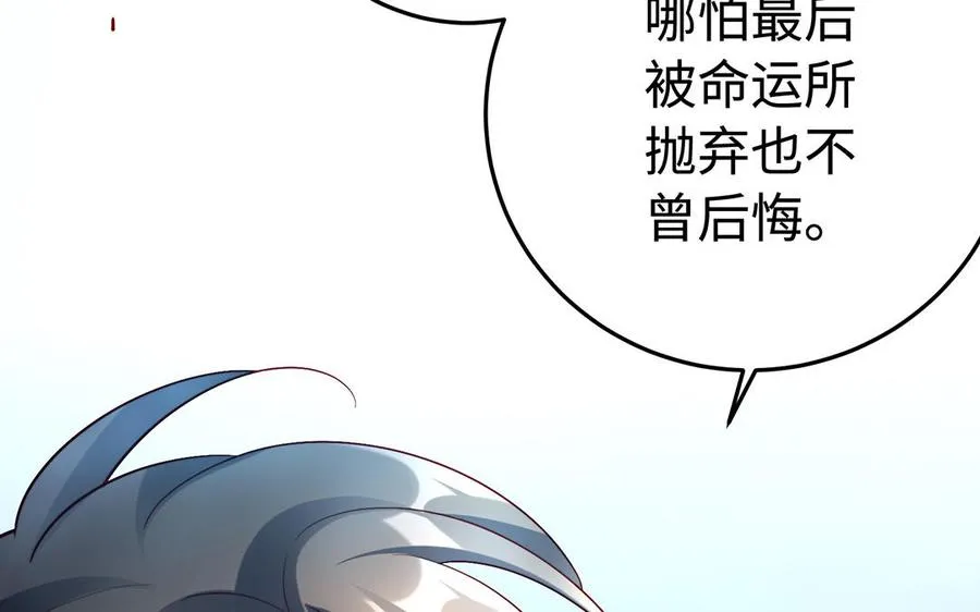 第45话 各自的愿望26