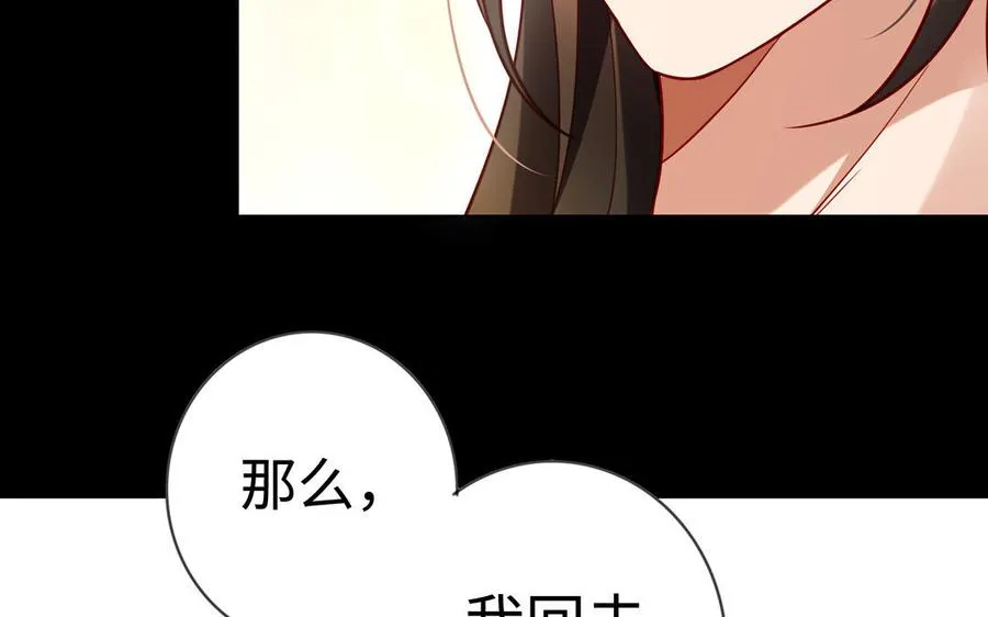 第44话 信念的力量93