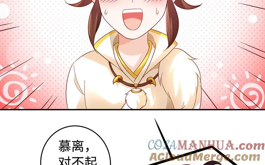 第48话 书生国君100