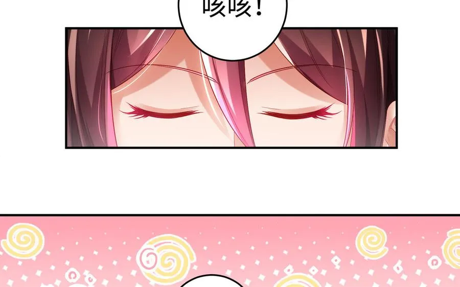 第50话 暗涌77