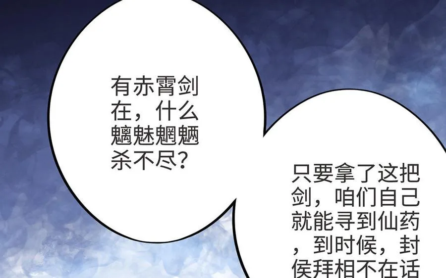 第7话 玄门99