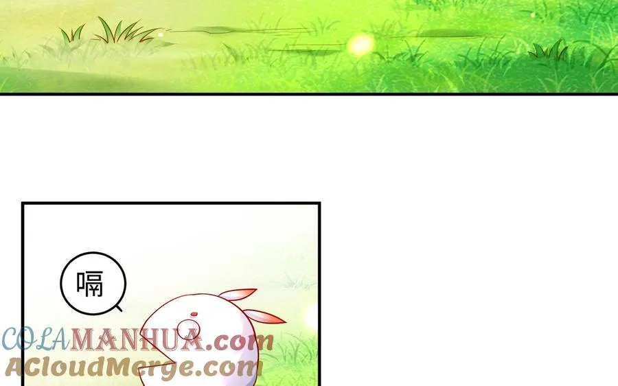番外 神兽的饲养方式36