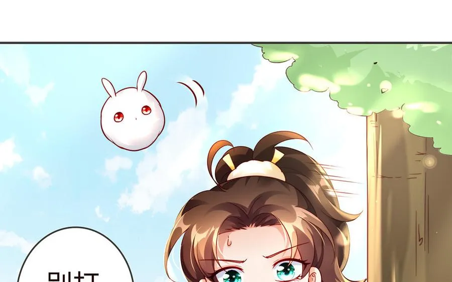 第46话 丈夫之国34