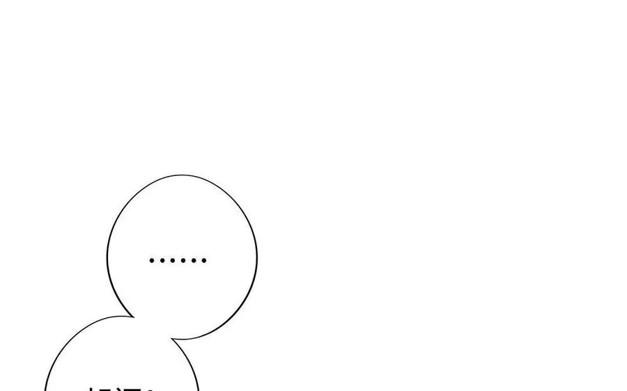 第3话 厌恶102