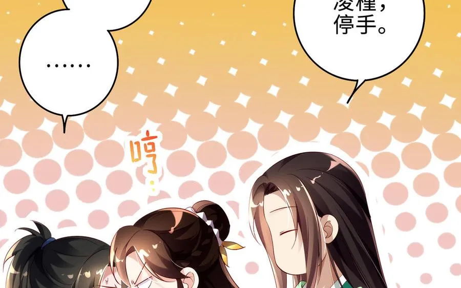 第71话 变革103