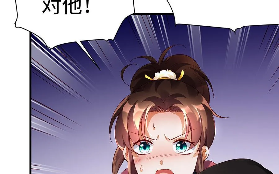 第35话 濒死71