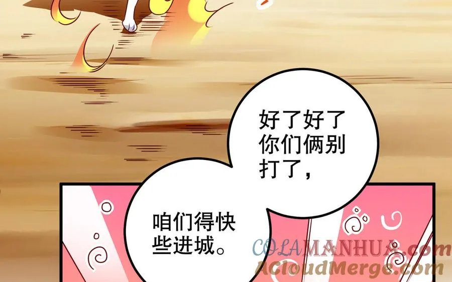 第116话 选择40