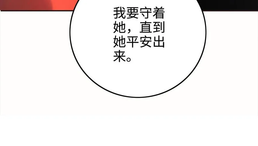 第95话 算计75