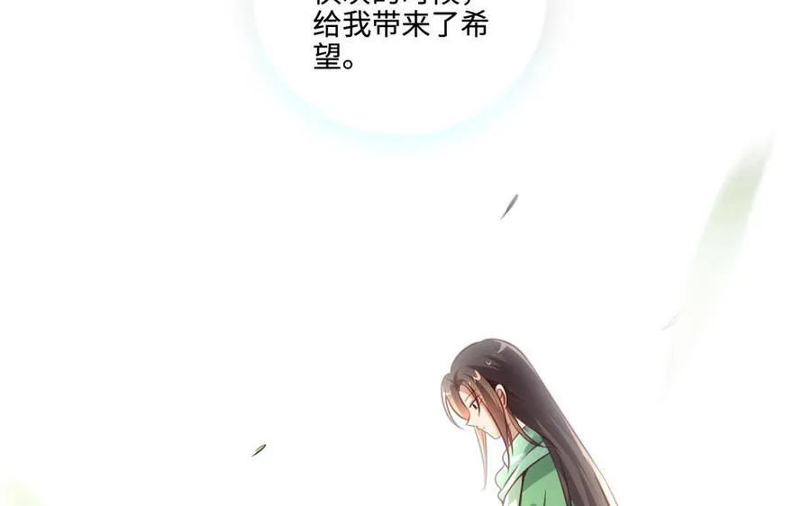 第98话 殒落110