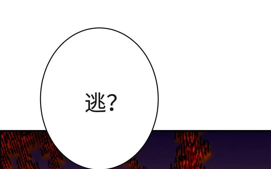 第18话 搭档43