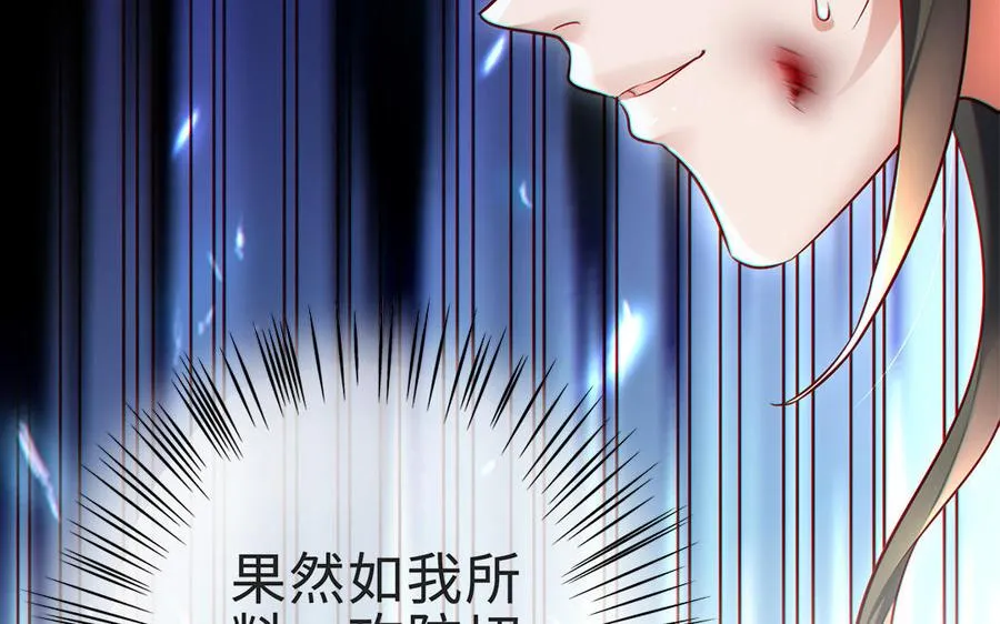 第69话 逆转89