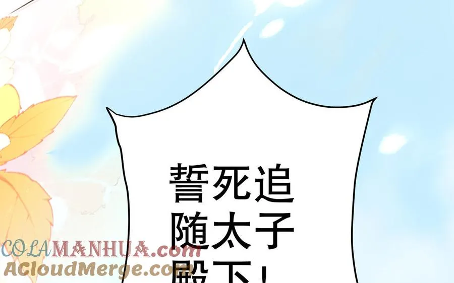 第123话 为自己正名60