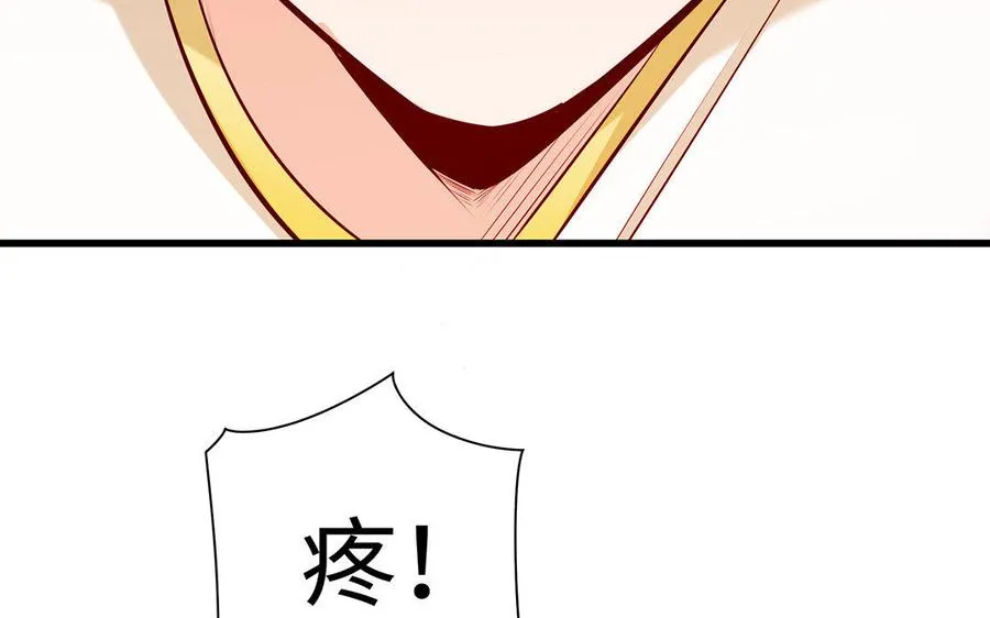 第16话 献祭50