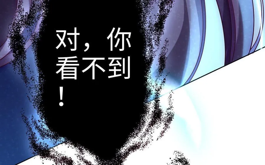 第15话 太子63