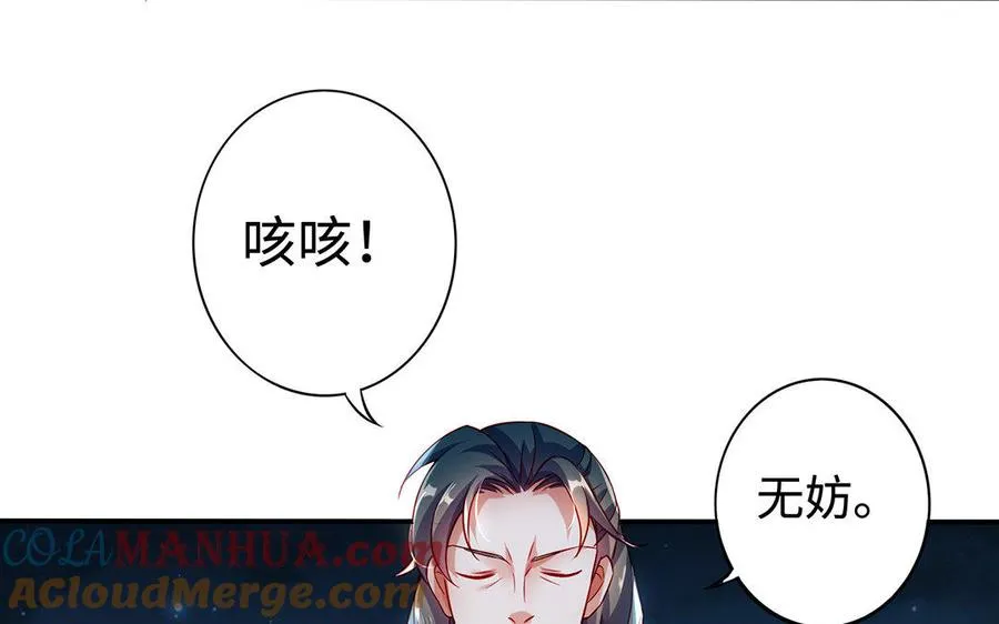 第33话 识破28