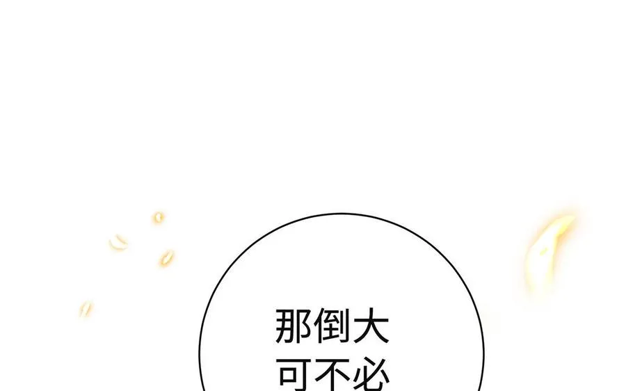 第94话 可以91