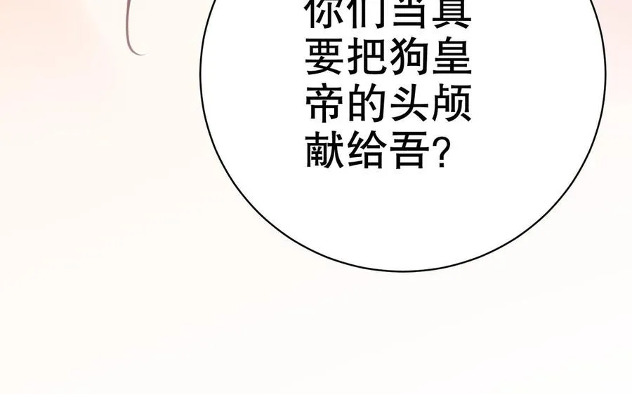 第114话 所愿139