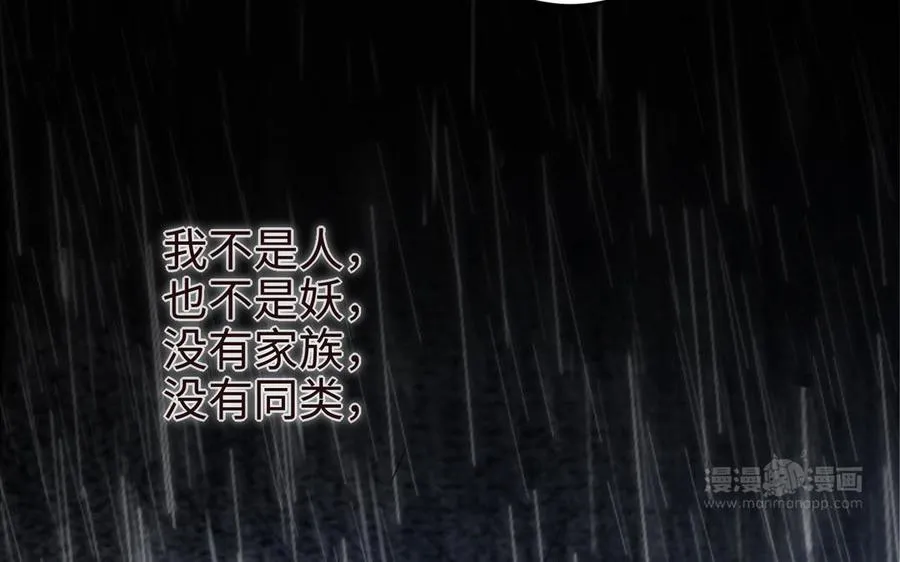 第107话 怪物（下）122