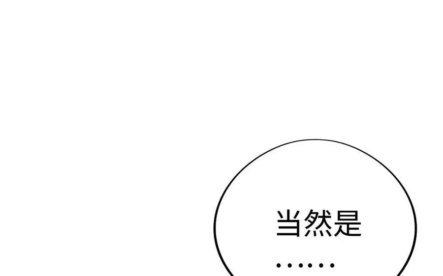 第13话 女丑33