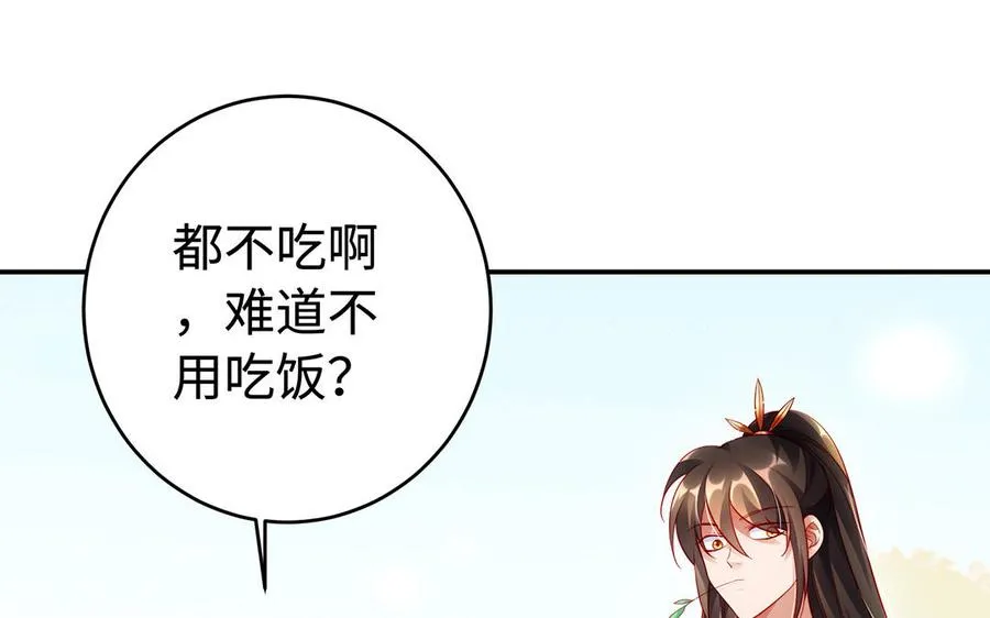 番外 神兽的饲养方式26