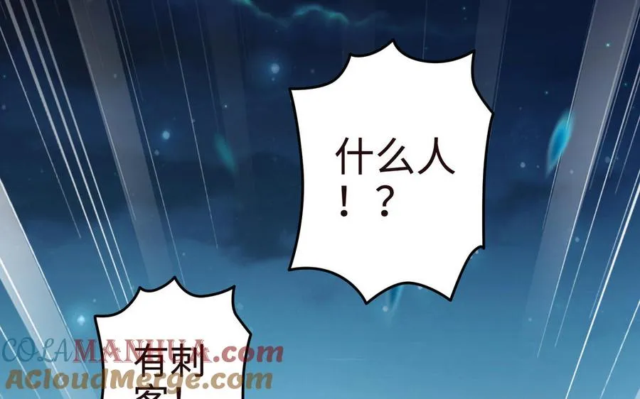 第107话 怪物（下）4