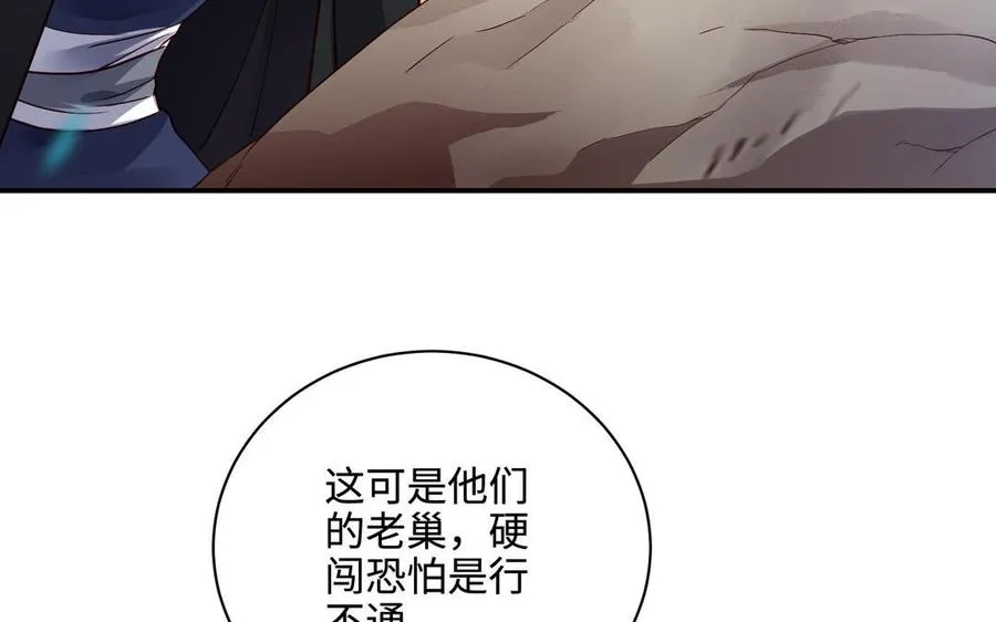 第100话 三方119