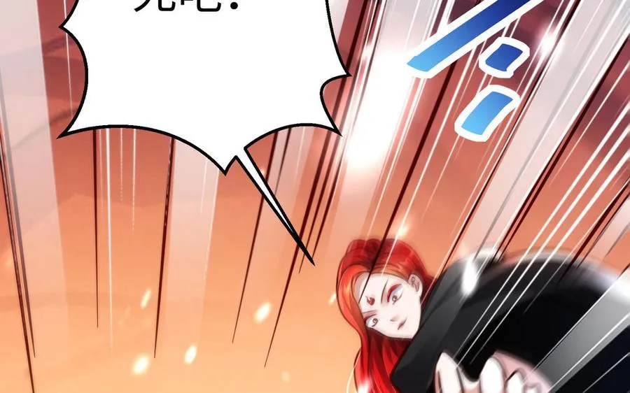 第105话 融合133