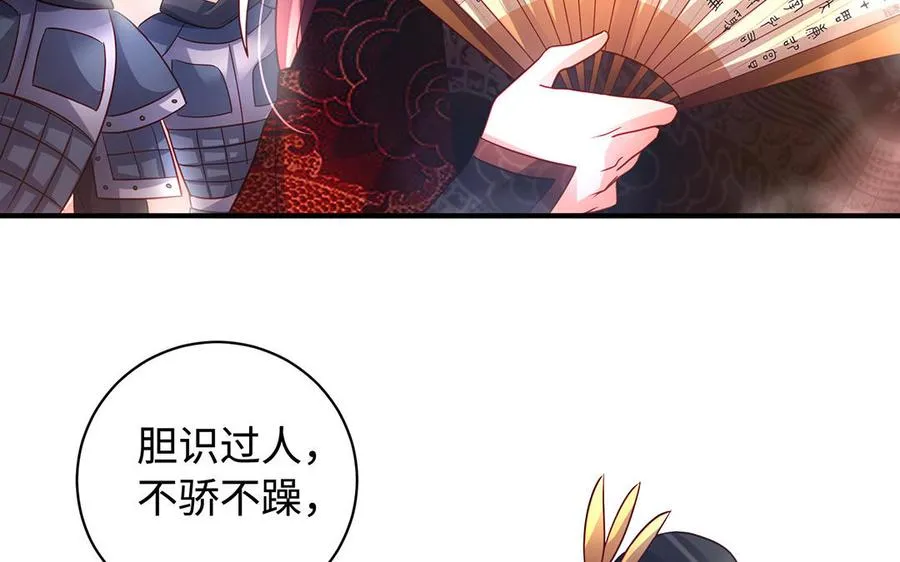 第54话 为君98