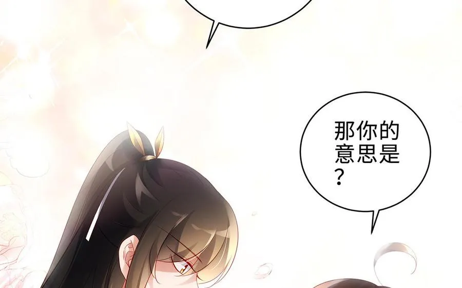 第63话 胡三11
