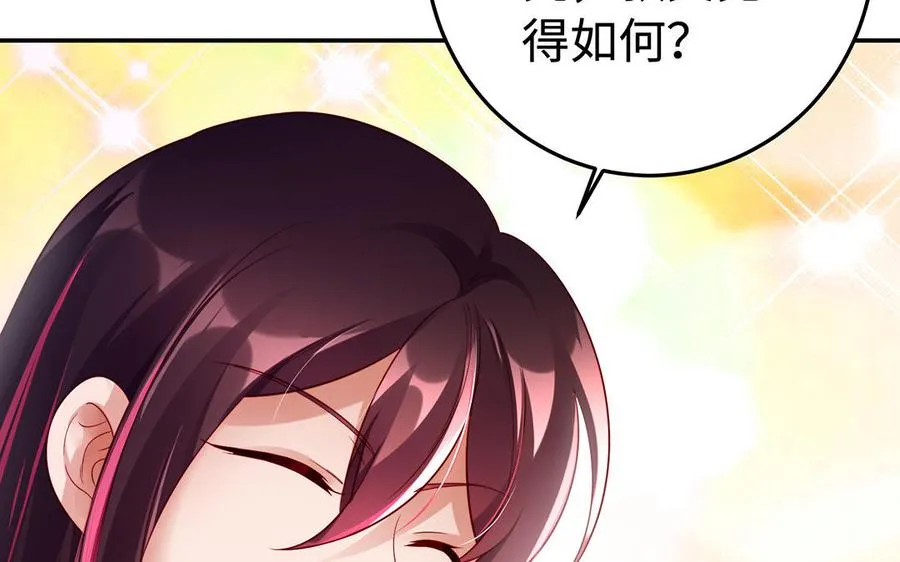 第48话 书生国君25