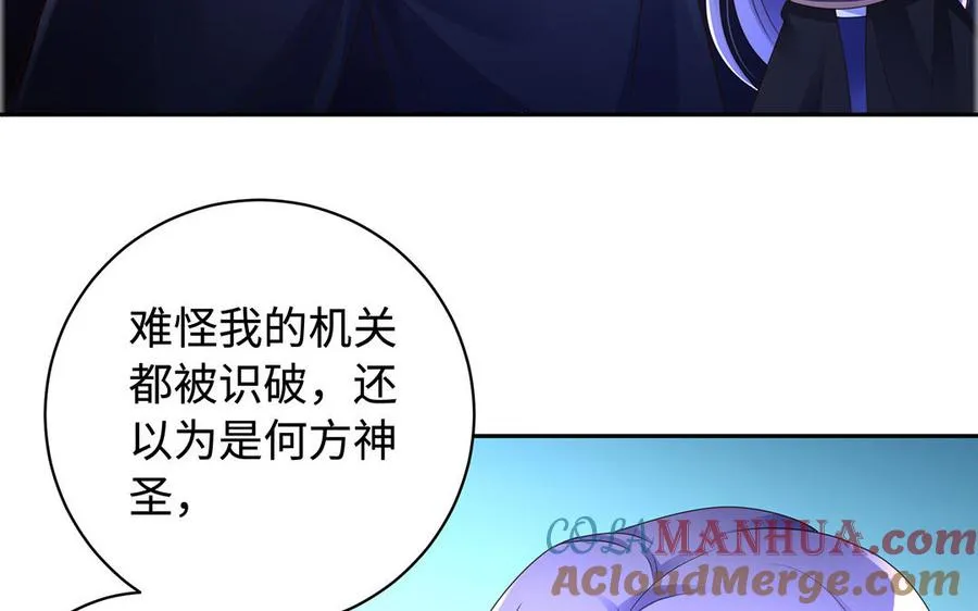第85话 放手56