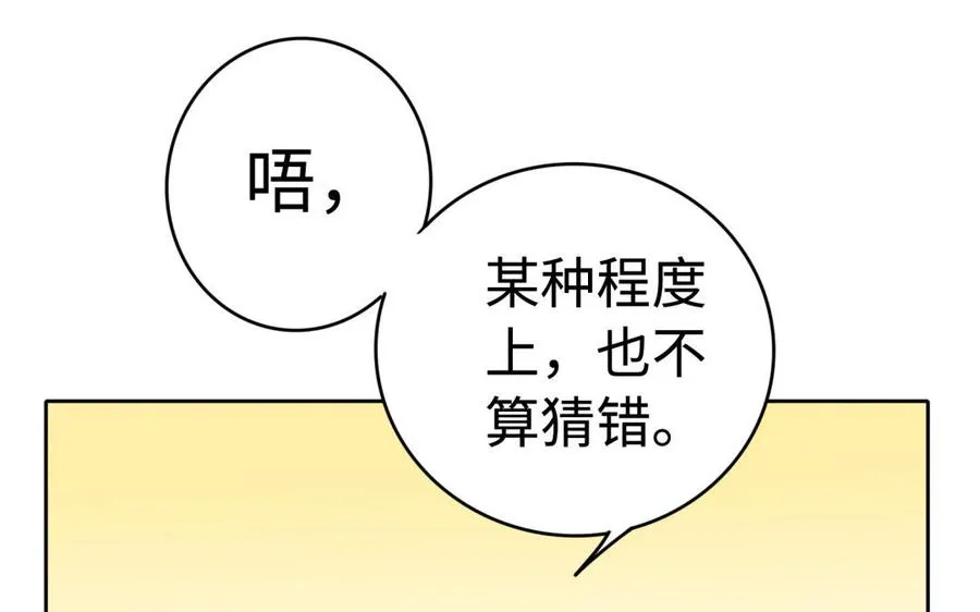 第36话 守护61