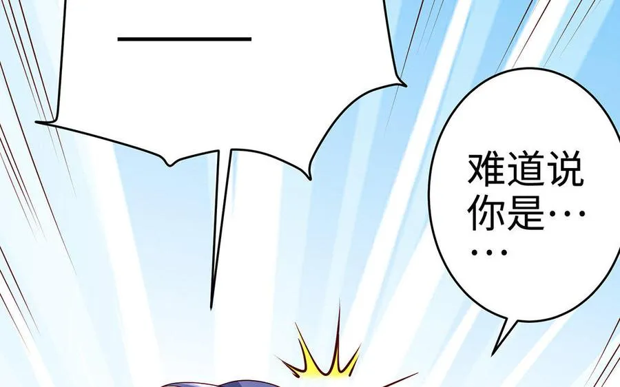 第18话 搭档239