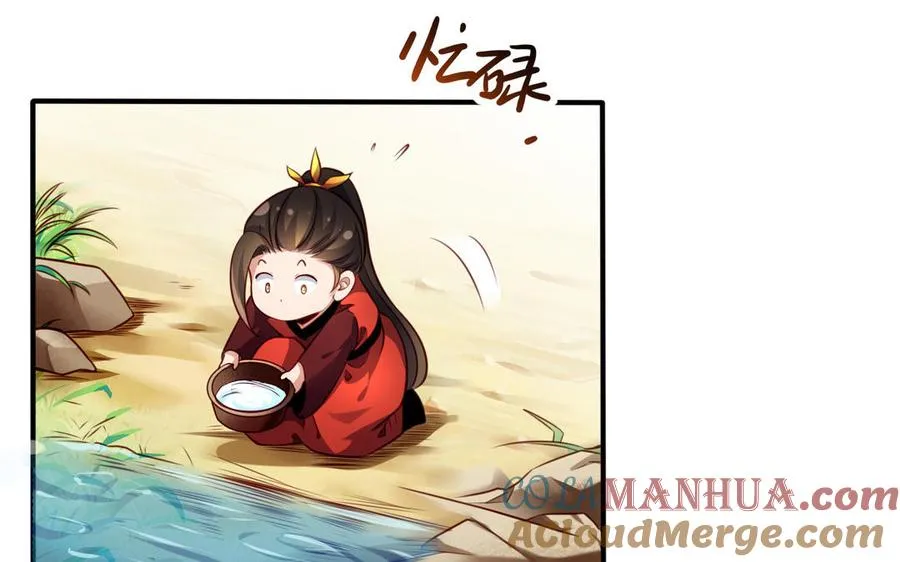 第119话 誓死追随75