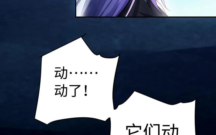 第54话 为君146